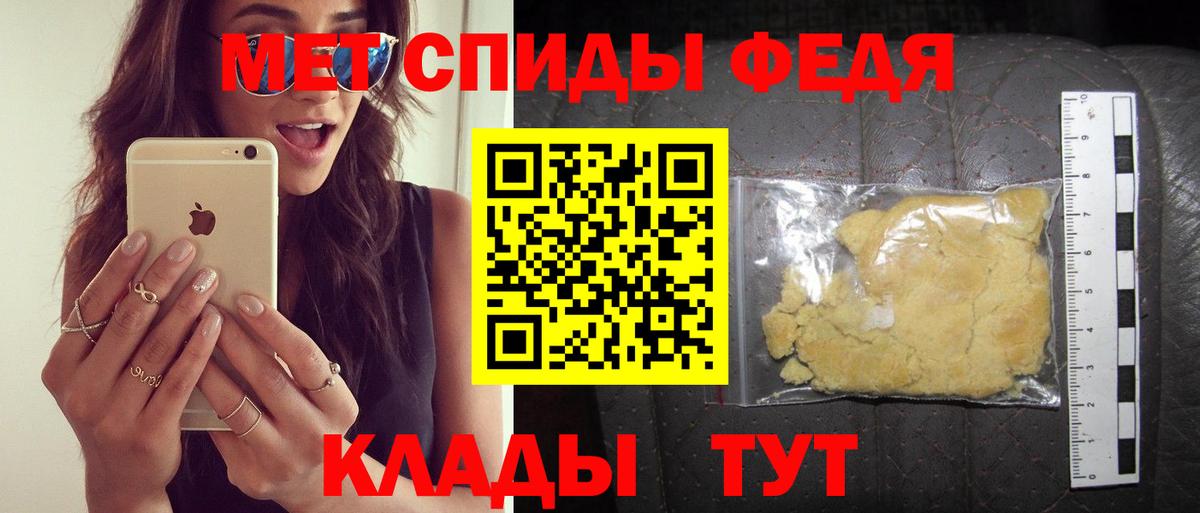 Amphetamine Розовый  АМФЕТАМИН  Железногорск  Вход с VPN 