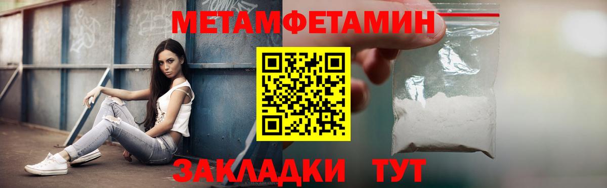 АМФЕТАМИН 97% Железногорск