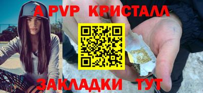 твердый Аша