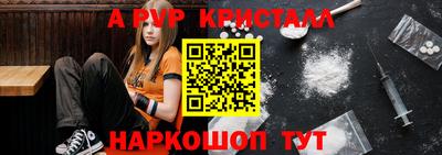 твердый Аша