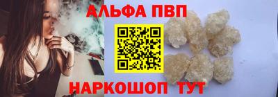 скорость mdpv Ачхой-Мартан