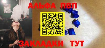 скорость mdpv Ачхой-Мартан