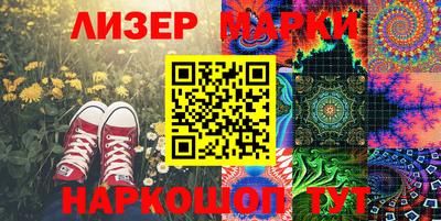 марки nbome Баксан