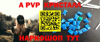 марки nbome Баксан
