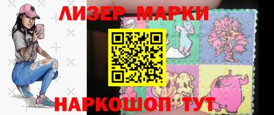 марки nbome Баксан