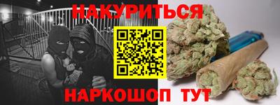 марки nbome Баксан