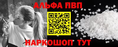 твердый Аша
