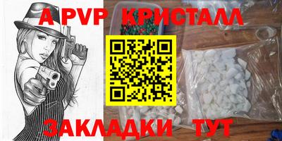 скорость mdpv Ачхой-Мартан