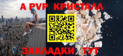 скорость mdpv Ачхой-Мартан