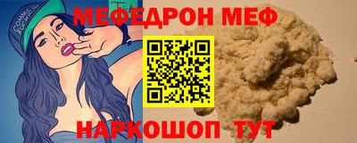 скорость mdpv Ачхой-Мартан