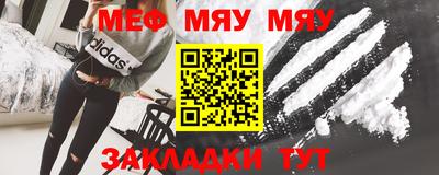 скорость mdpv Ачхой-Мартан