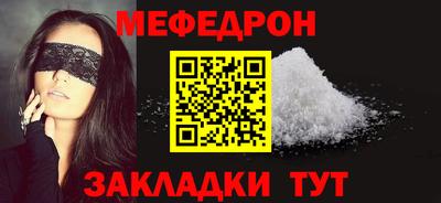 скорость mdpv Ачхой-Мартан
