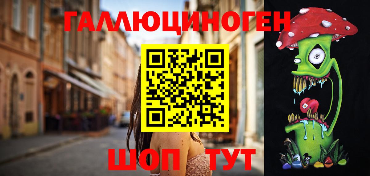 Псилоцибиновые грибы GOLDEN TEACHER Железногорск