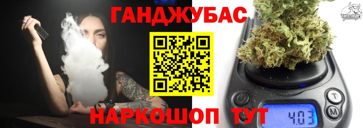МАРИХУАНА план  Каннабис THC 21%  Шишки марихуана план  Железногорск  Вход с VPN 
